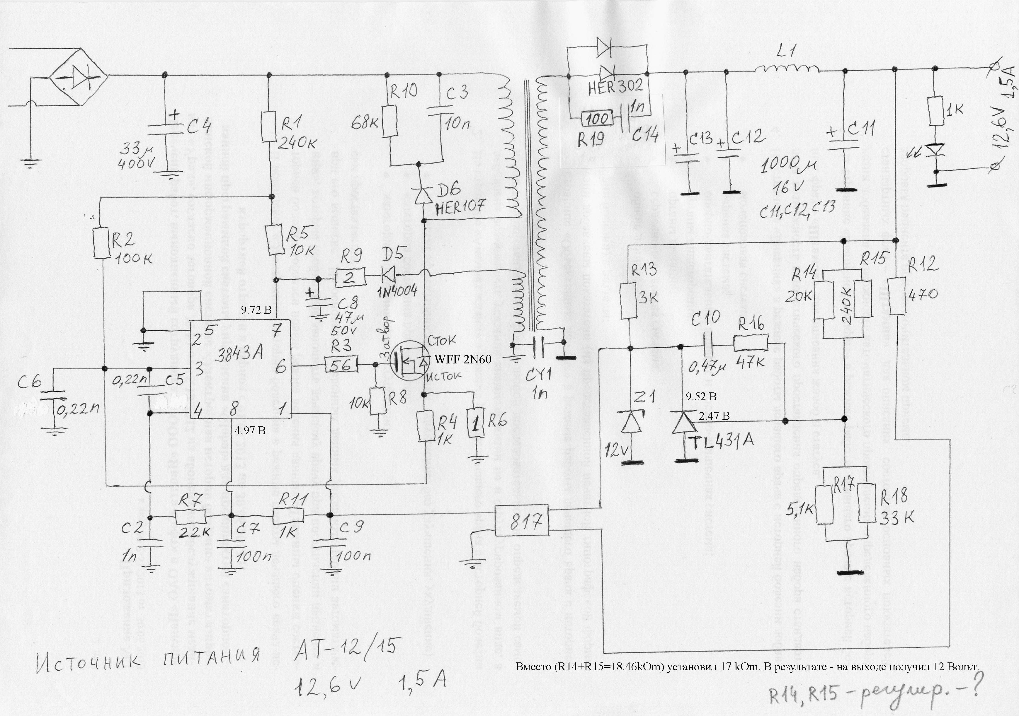 Yc40 cc30 схема