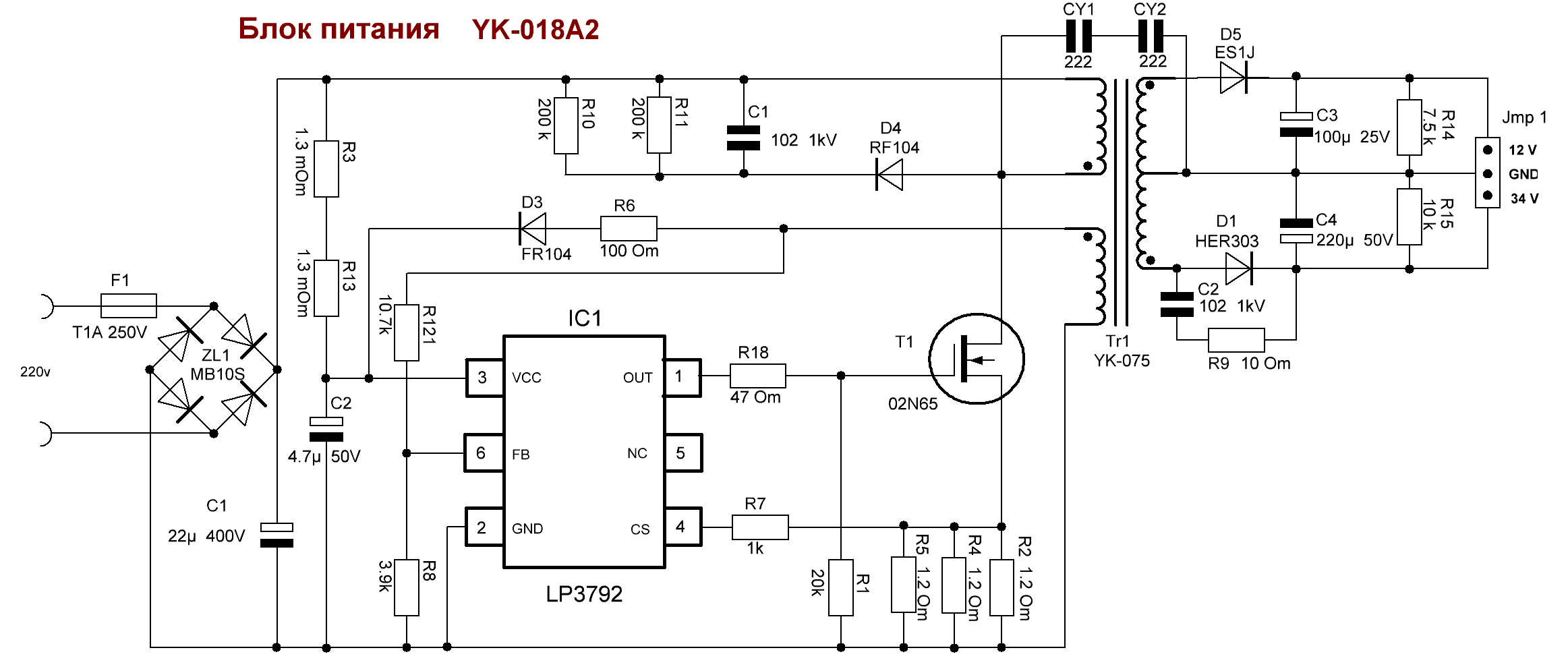 Fa5311b схема блока питания