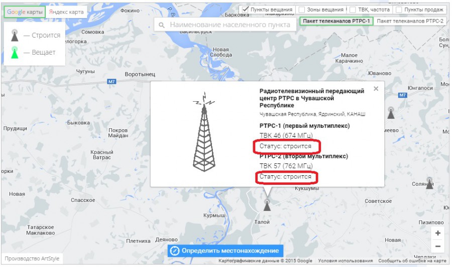 Цифровое телевидение где вышка. Вышки цифрового телевидения на карте Чувашии. Вышка цифрового телевидения Шишкино. Карта вышек цифрового телевидения Республика Карелия.