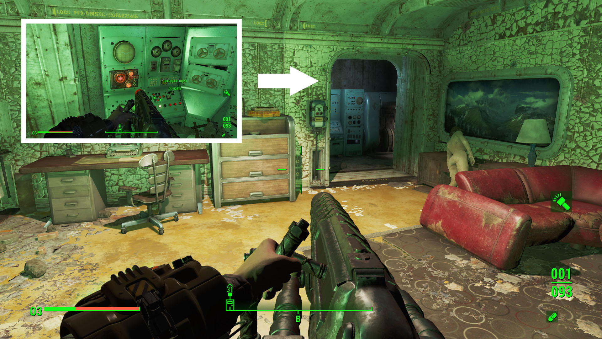 Fallout 4 nuka world завершить ремонт центрального компьютера фото 18