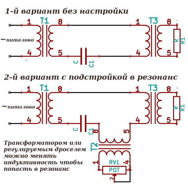 Соединение вторичных обмоток трансформатора. Схема включения межкаскадного трансформатора. Резонансный трансформатор Степанова схема. Схема включения 2 трансформаторов параллельно.