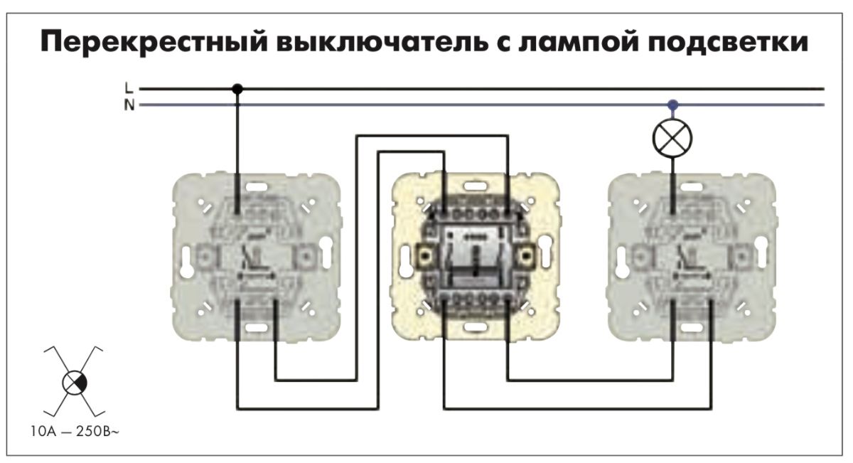 Схема переключателя с 2 мест одноклавишными