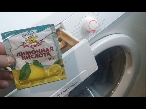 Очистить стиральную машину лимонной