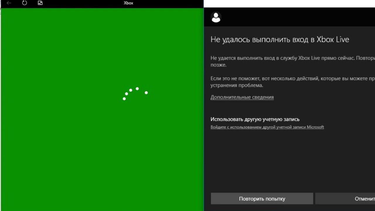 Xbox авторизация. Xbox учетная запись. Учетная запись Xbox Live. Xbox войти в учетную запись. Xbox Live вход.