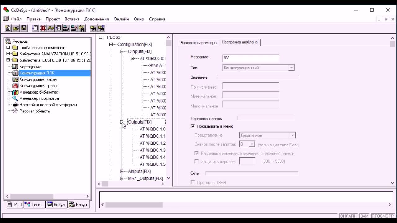 Проект должен быть корректен для подключения