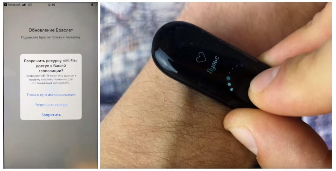 настройка Mi Band M3