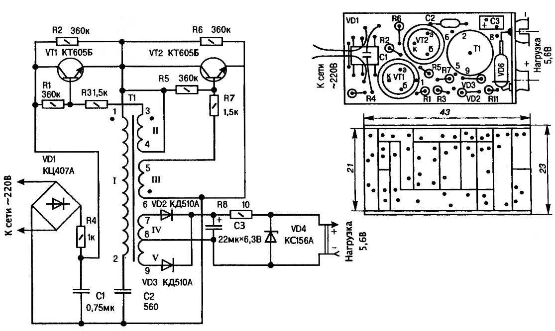 Varia 230v uni 9010 схема подключения