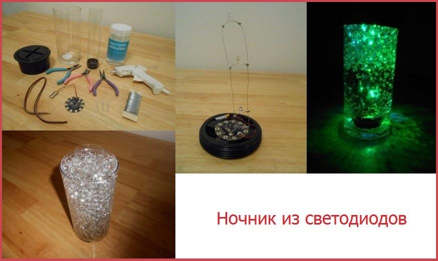 Как сделать 3d ночник usb led из оргстекла своими руками