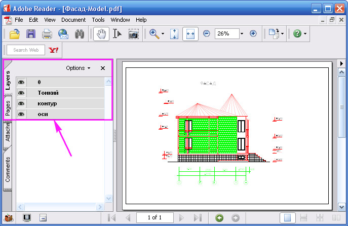 Dwg программа для чертежей