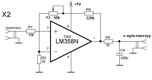 Схема включения термопары