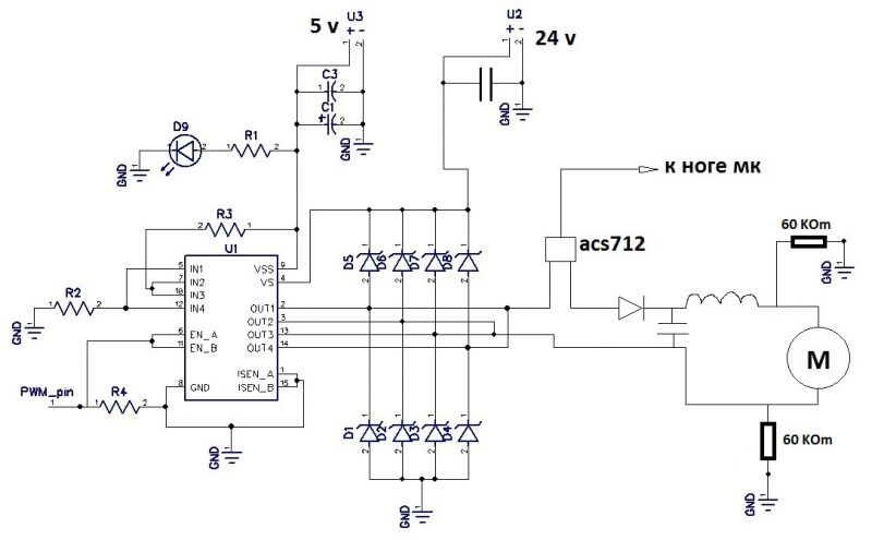 Схема для бесколлекторного двигателя