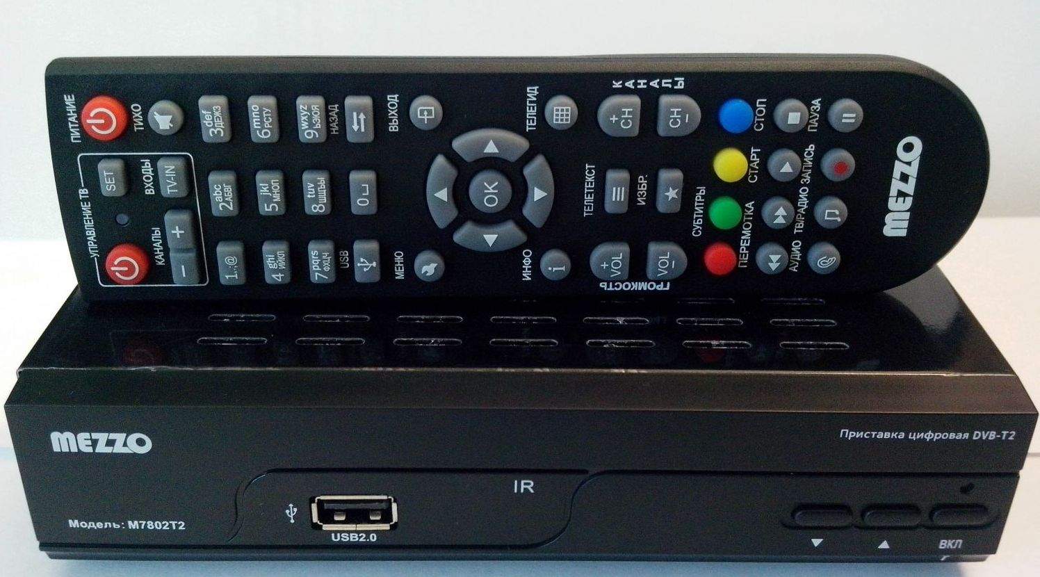 Приставки для цифрового телевидения спб. Mezzo приставка цифровая m7802t2 пульт управления. Приставка ресивер DVB t2. Mezzo DVB-C m7801с. Цифровая приставка DVB-t2.