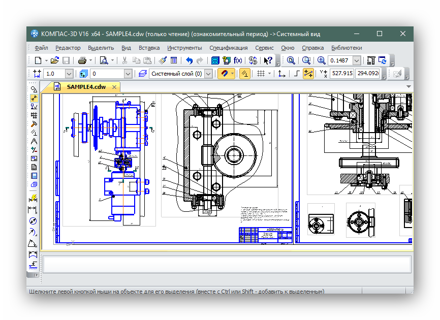 Работа в Компас 3D