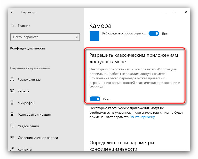 Компьютер не видит видеокамеру через ieee 1394