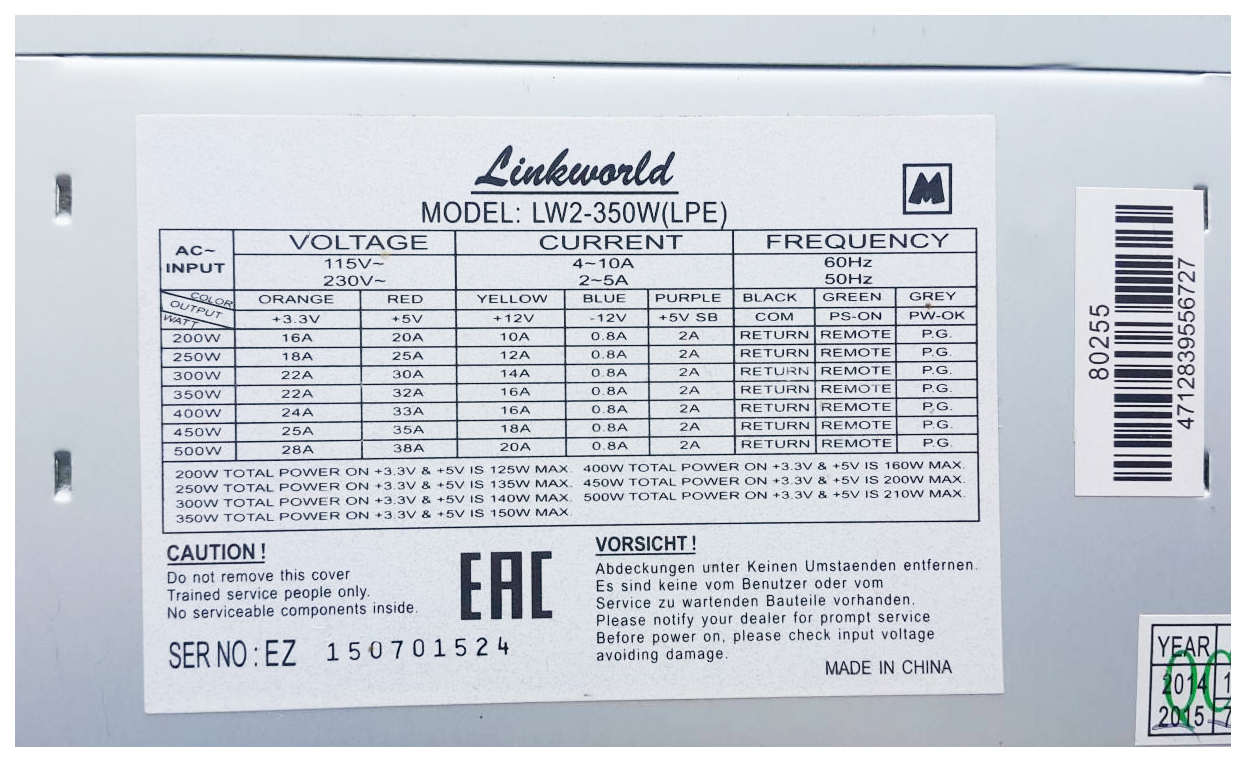 Мощность блока питания. Блок питания lw2-350w. LINKWORLD lw2-350w LPE. Компьютерный блок питания LINKWORLD lw2 схема. Flex ATX блок питания 350w.