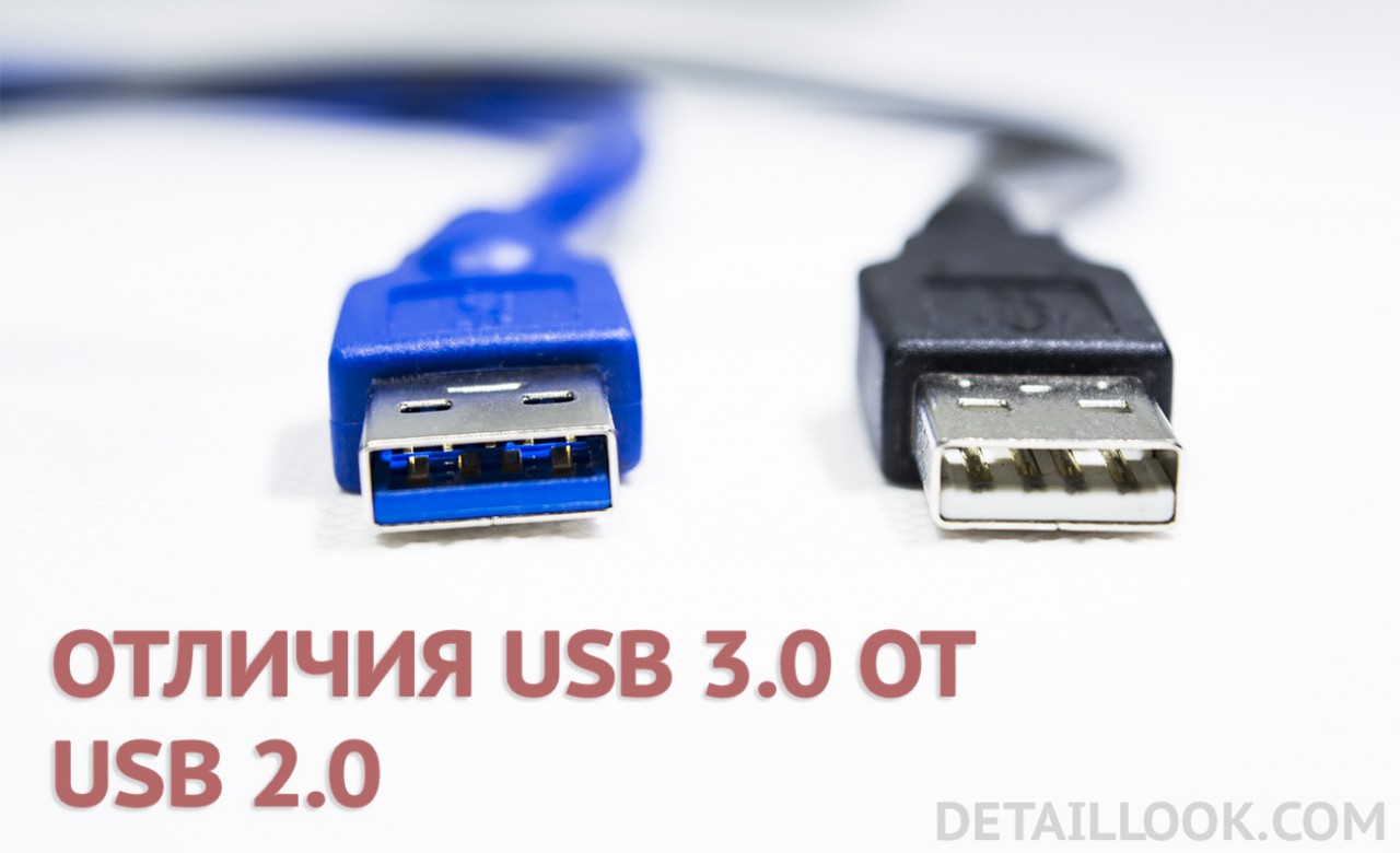 Usb запросы. Отличие разъем юсб 2.0 от 3.0. Разъем USB 3.0 И USB 2.0. Отличие разъема USB 2.0 от USB 3.0. Отличие юсб 2.0 от юсб 3.0.