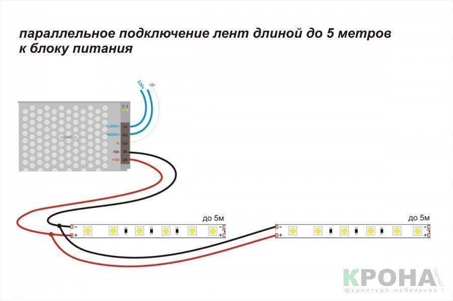 Схема диммер для светодиодной ленты схема
