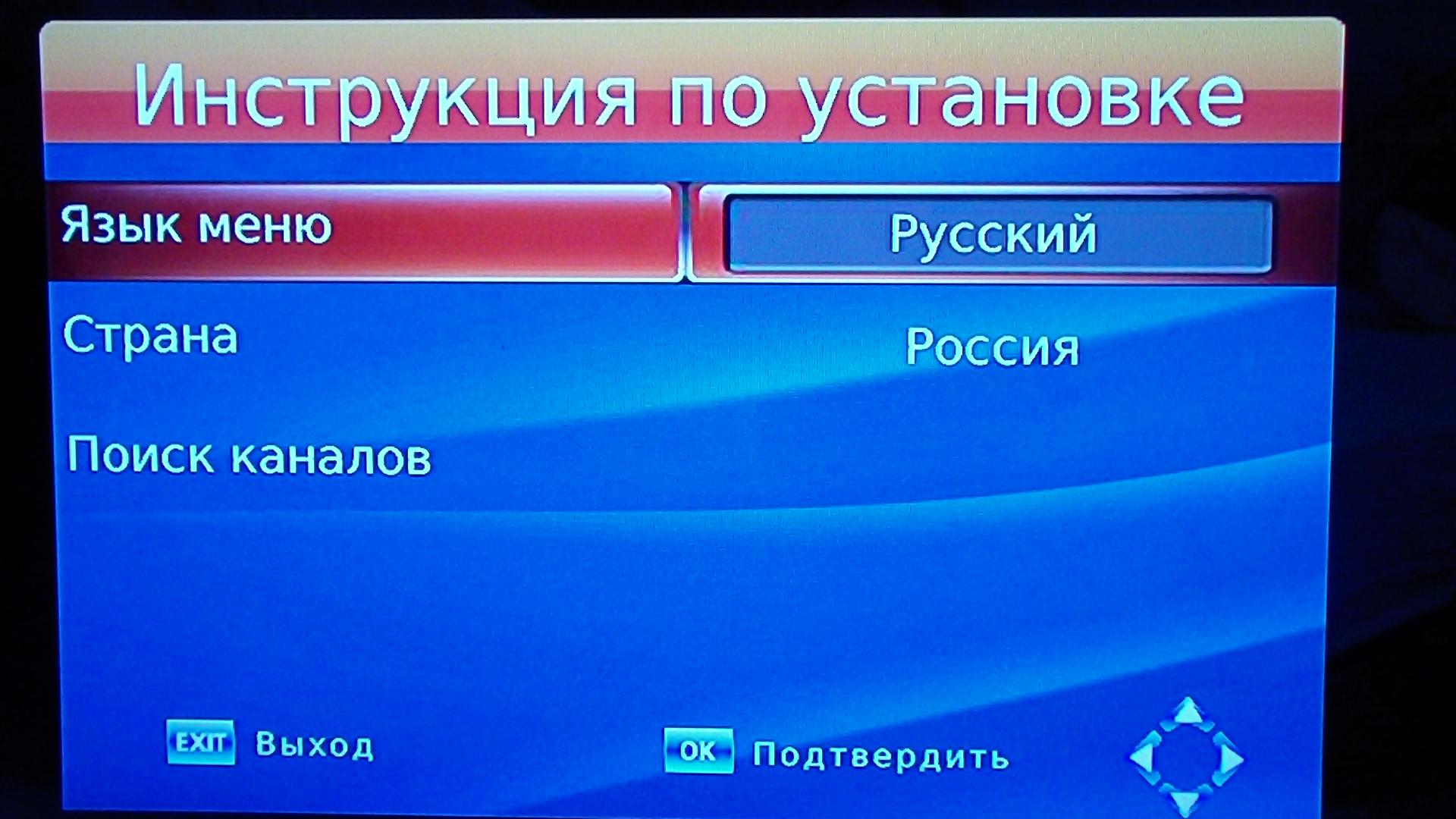 Приложения для ресивера. Переключение каналов МТС ТВ. Avit s2-3220. Меню приставки для камер. Переключение каналов МТС тввидеовидео.