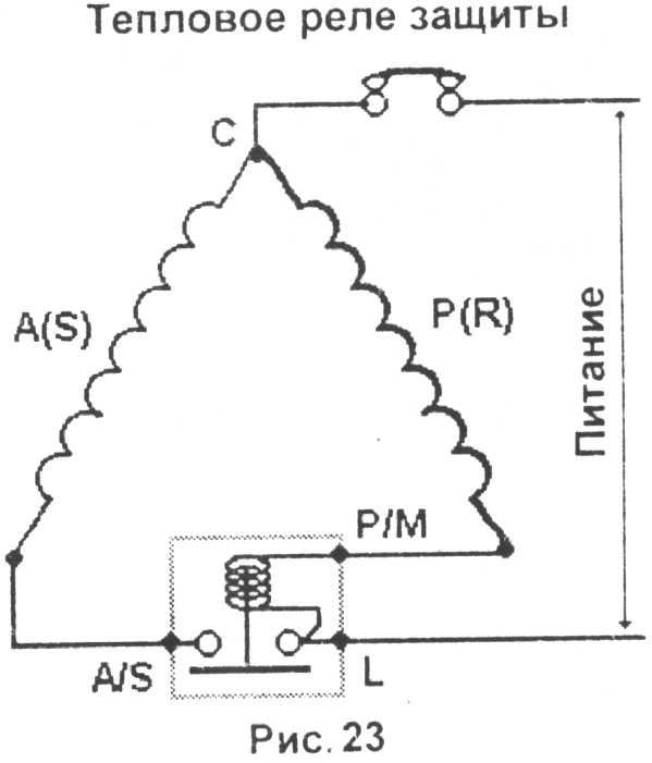 Принцип работы реле холодильника. Схема подключения пускового реле. Пусковое реле компрессора схема. 103n0021 пусковое реле схема. Схема подключения трехфазного компрессора холодильника.