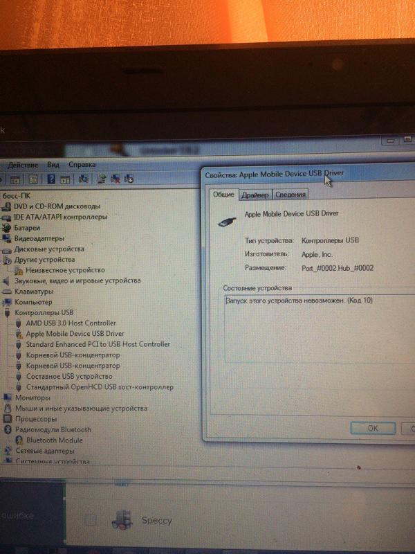Ноутбук не видит айфон через usb