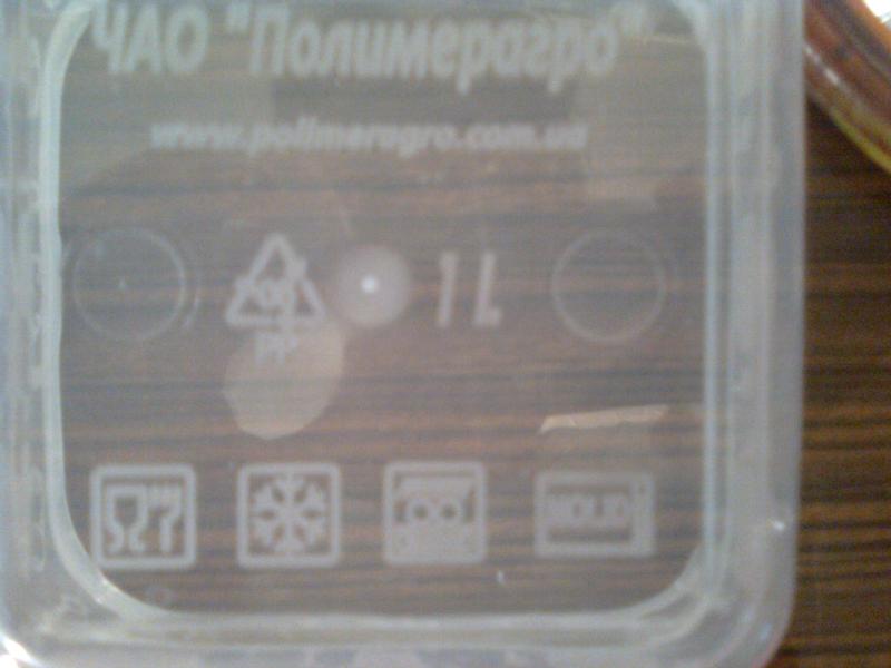 Знак что можно в микроволновке. Контейнер для микроволновки значок пластиковый. Значок на контейнере для микроволновки. Маркировка пластиковой посуды для микроволновки. Маркировка пластиковых контейнеров для микроволновки.