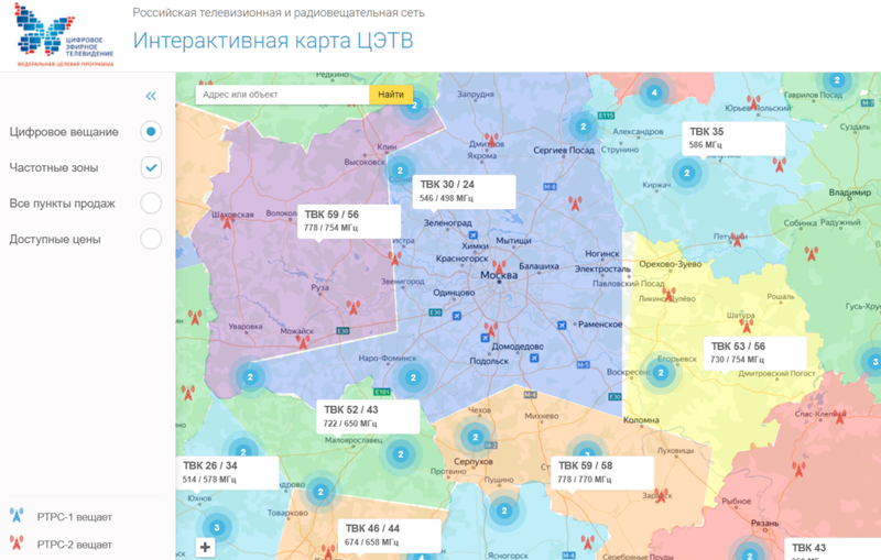 Карта ретрансляторов цифрового. Вышки цифрового сигнала DVB t2. Карта цифрового телевидения DVB-t2 России. Карта охвата цифрового телевидения в Московской области. Зона покрытия эфирного цифрового телевидения Чувашия.