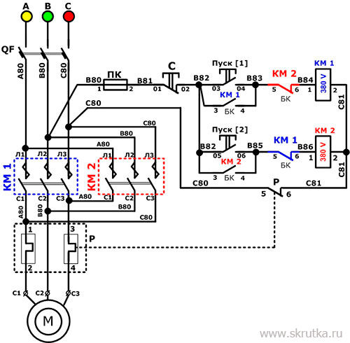 Схема подключения пускателя реверс