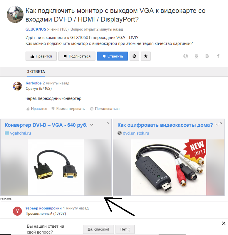 Видеокарта не выводит изображение через displayport