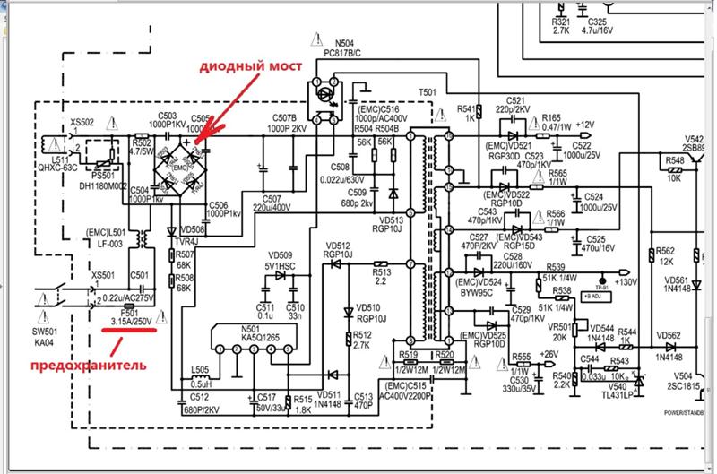 Схема самсунг a34kqv42x