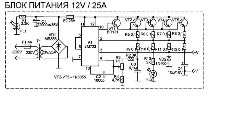 Мощный блок питания. Блок питания БП-30 13,8в/30а. Блок питания 13 вольт схема. Схема блока питания для трансивера. Блок питания 13.8 вольт схема.