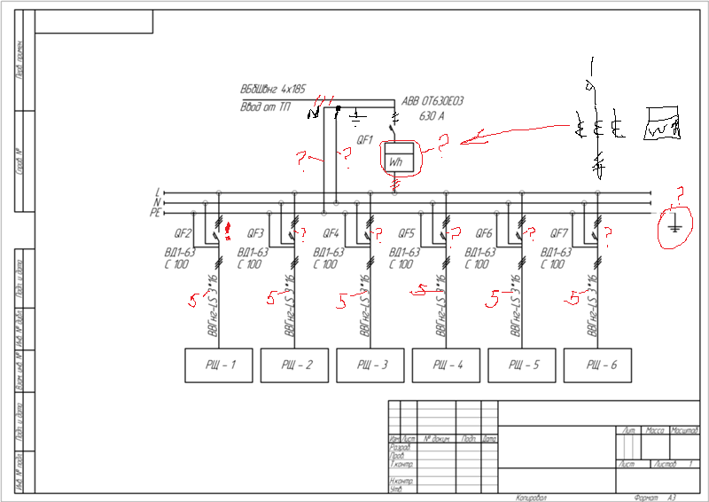 Однолинейная схема visio