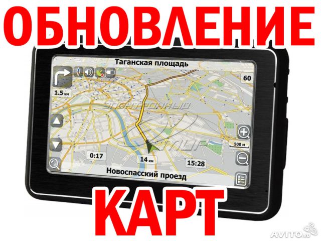 Что такое gprs в навигаторе