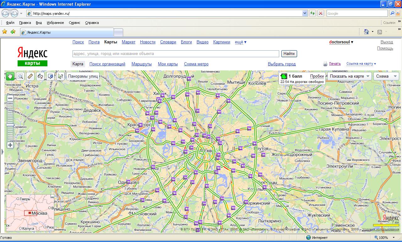 Карта показать где сейчас. Яндекс карты. Яндекс карты Москва. Яндекс карта России. Яндекс карты 2009.