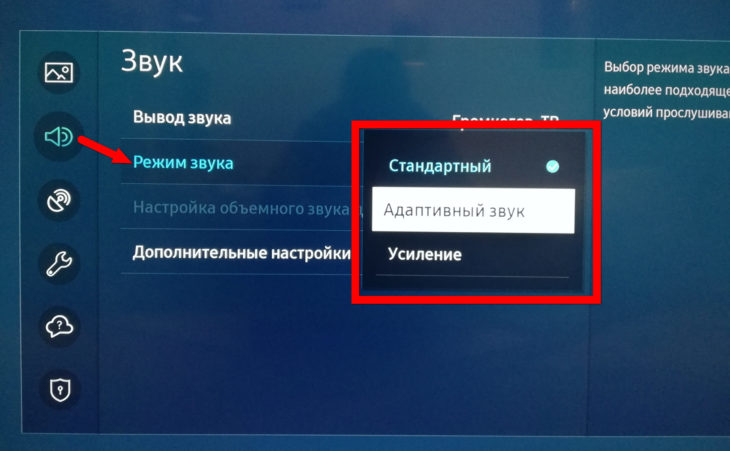 Телевизор включается и через секунду пропадает изображение