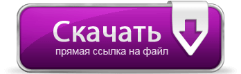 Правила техники безопасности при эксплуатации электроустановок