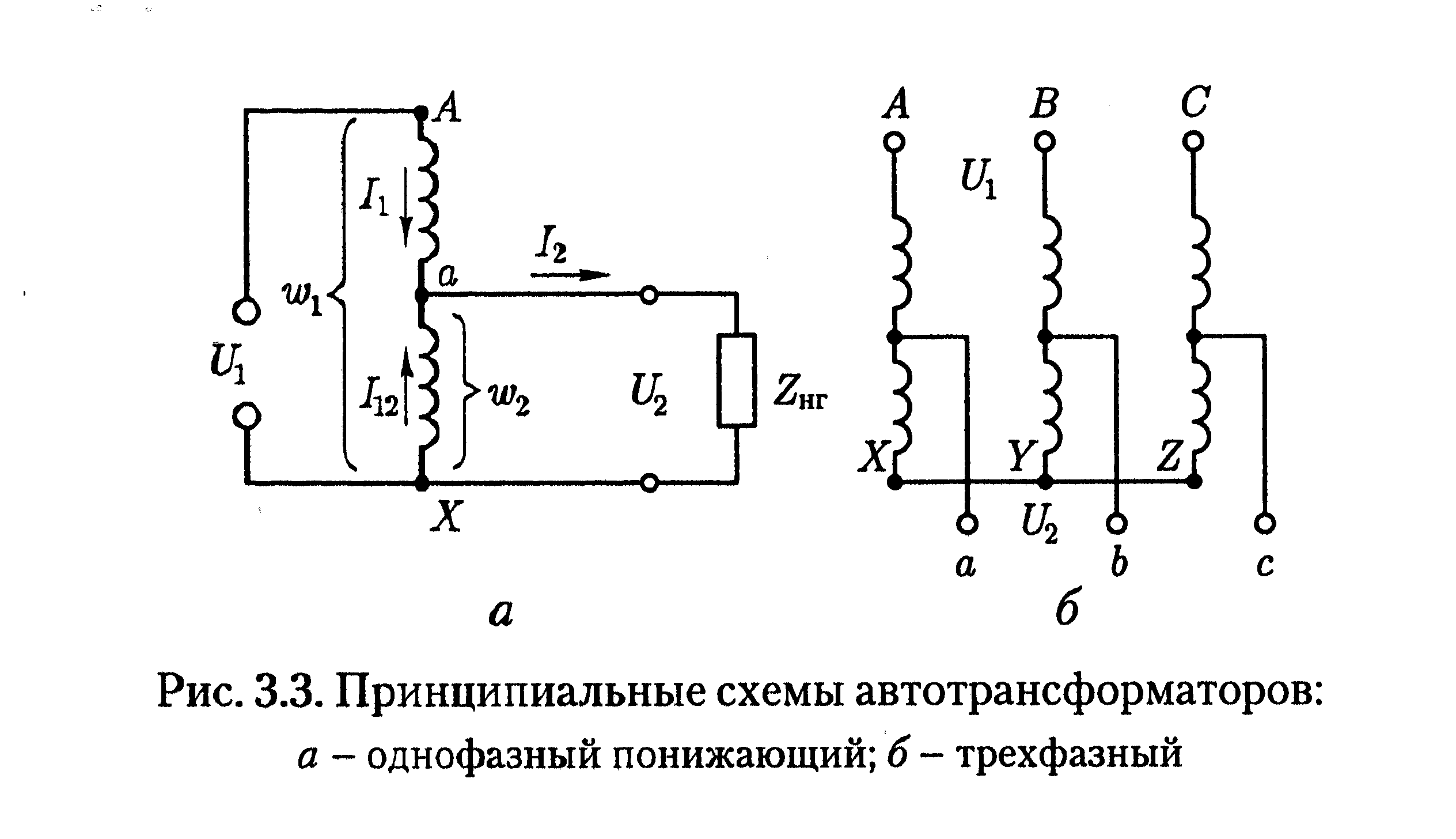 Схема какого трансформатора показана на рисунке понижающего повышающего