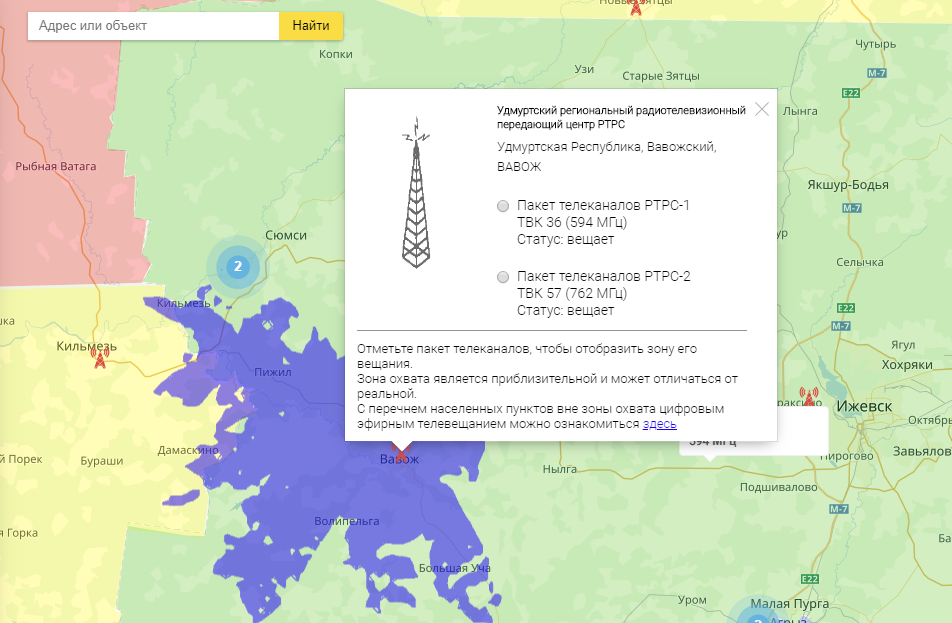 Вышки цифрового сигнала DVB t2. Цифровое Телевидение Карелия зона покрытия карта. Зона вещания цифрового ТВ. Зона покрытия цифрового телевидения.