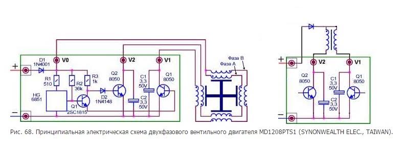 Схема для бесколлекторного двигателя