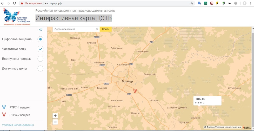 Интерактивная карта цифрового телевидения башкортостан
