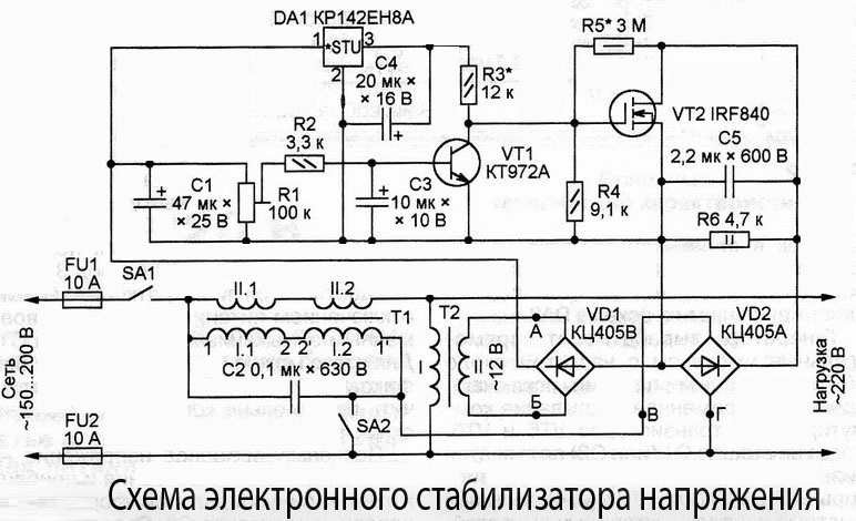  стабилизатор напряжения схема: Схема стабилизатора .