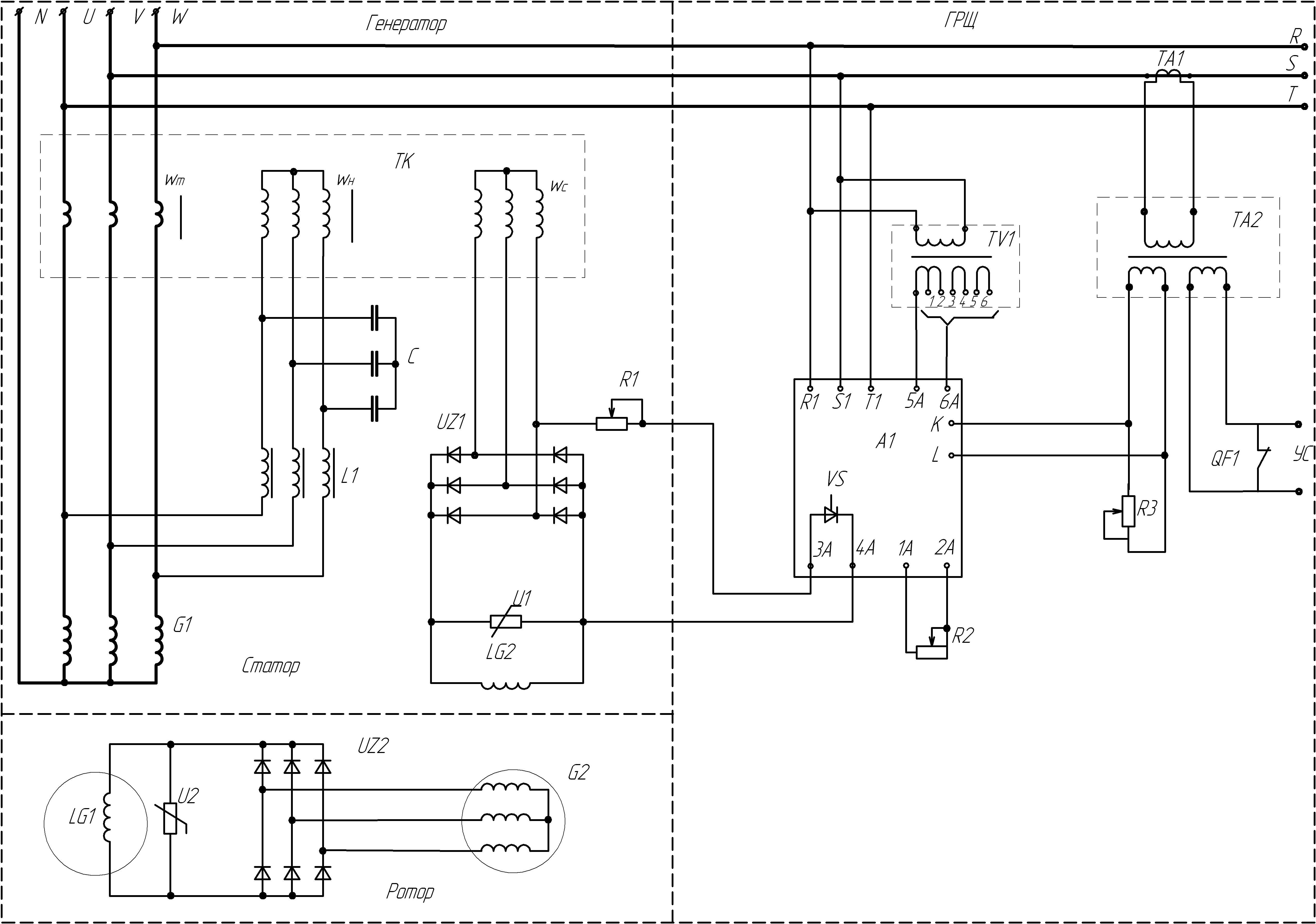 Электрическая схема генератора. Схемы безщёточных генераторов 100 КВТ. Схема безщеточного генератора 220в. БГ 100 Генератор схема возбуждения генератора. Схема бесщеточного генератора переменного тока 380 вольт.