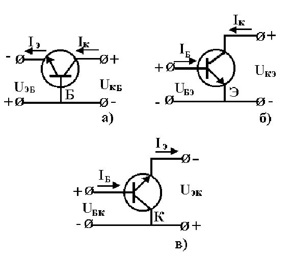 Схема с общей базой эмиттером и коллектором