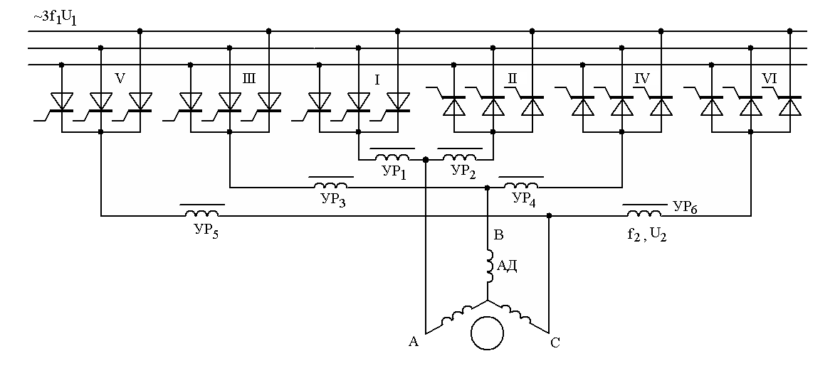 Трехфазная схема с управлением