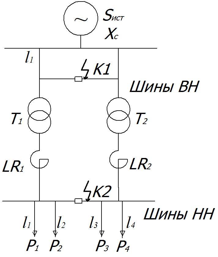 Расчет токов короткого замыкания. Расчетная схема короткого замыкания. Схема замещения токов короткого замыкания. Схема токов короткого замыкания трансформатора. Расчетная схема для определения токов короткого замыкания.