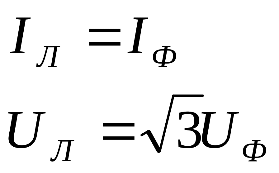 Линейное напряжение 380 вольт