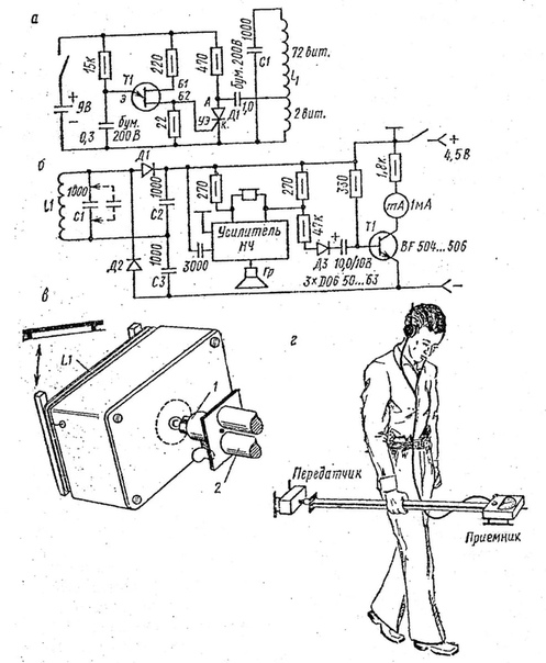 Миноискатель своими руками схема: Металлоискатель Quasar ARM (Квазар ...