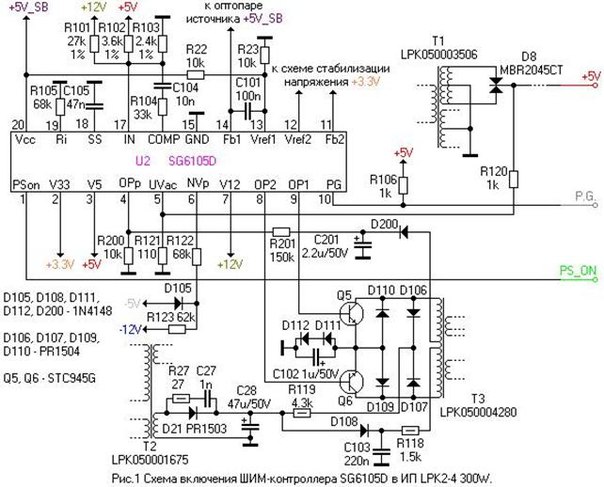 Iw isp300a2 0 схема переделка под регулируемый