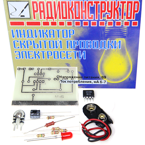Индикатор скрытой проводки своими руками схемы