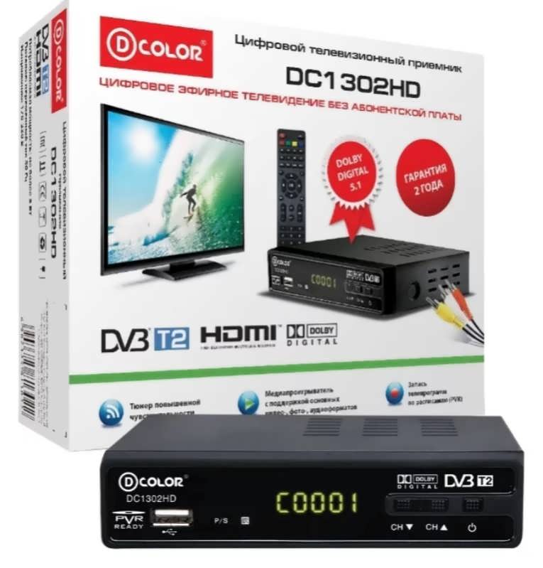 D-COLOR DC1302HD