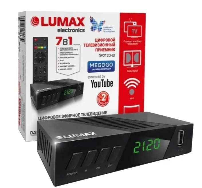 LUMAX DV-2120HD